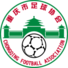 重庆女足